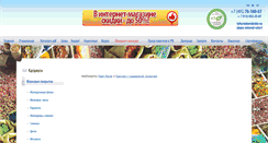 Desktop Screenshot of mineralcolor.ru